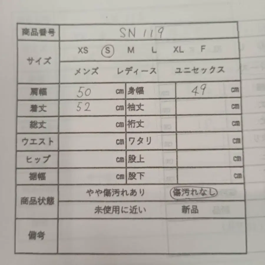 12번째 상품 이미지