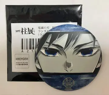 기둥전 토미오카 기유 랜덤 매트 캔뱃지