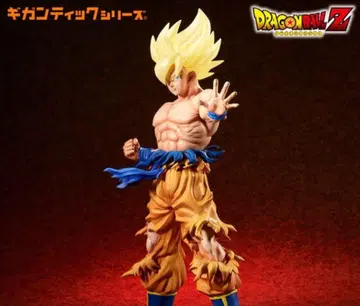 기간틱 전설의 초사이어인