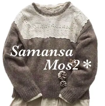 사만사 모스모스 레이스 부착 니트 브라운 뒷 리본