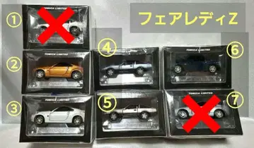 TOMICA LIMITED FAIRLADY Z 미니카