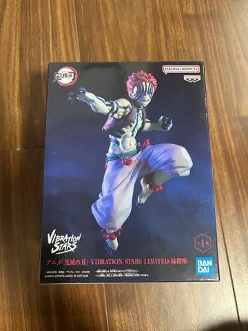 VIBRATION STARS 귀멸의 칼날 아카자