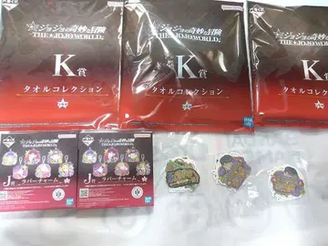 죠죠의 기묘한 모험 JOJOWORLD 1번 복권 하위상 세트