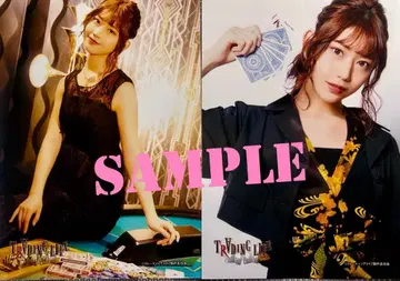 시라이시 마유미 무대 [트레이딩 라이프] 2장 세트 1 B6 사이즈