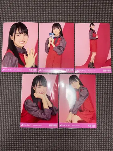 노기자카46 브로마이드 카키 하루카 2019.Valentine