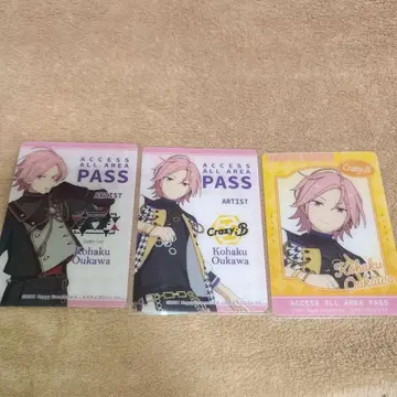 앙스타 DREAMLIVE 복권 클리어 포토 카드 오우카와 코하쿠 로손