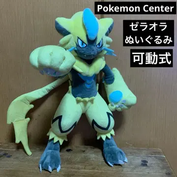 포켓몬 Pokemon Center 한정판 가동식 제라오라 봉제 인형
