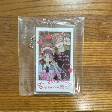 불가항력의 I LOVE YOU 폴라로이드풍 아크릴 키링 응모자 전원 선물