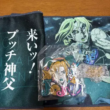 죠죠의 기묘한 모험 쿠죠 죠린 제일복권 세트 (타월, 러버 참, 핀즈)