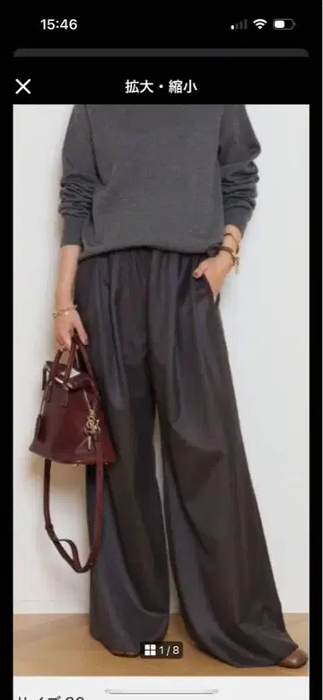 미사용 두지엠 클라세 VICTORIAN SERGE EASY 팬츠