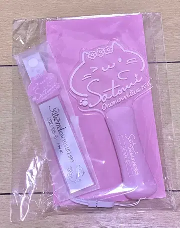 스토푸리 사토미 원맨 라이브 업그레이드 혜택 응원봉