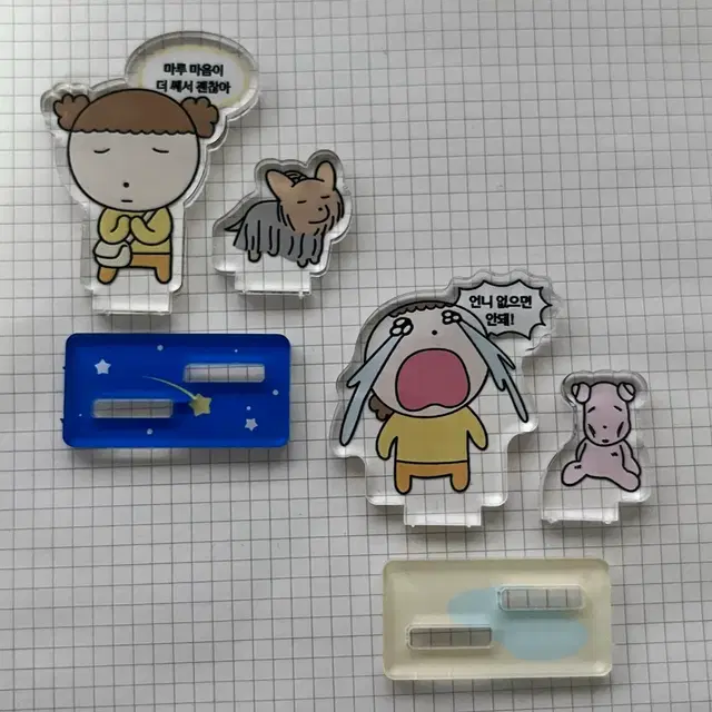 일괄) 마루는 강쥐 아크릴스탠드