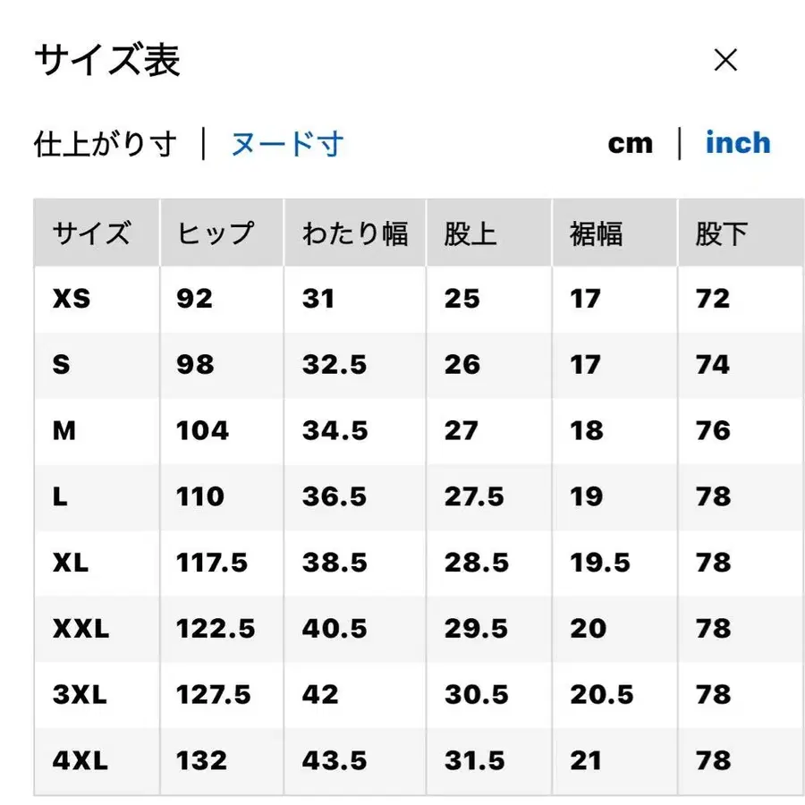 9번째 상품 이미지