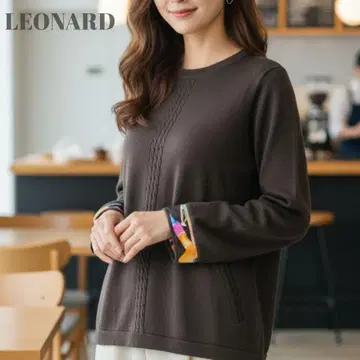 [ 새상품급 ] 레오나르 울 니트 스웨터 포켓 포함 브라운 L 사이즈