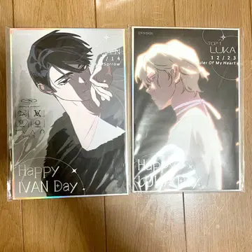 에이리언 스테이지 색지 이반 루카