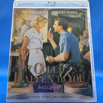 당신에게 내리는 꿈 [Blu-ray]