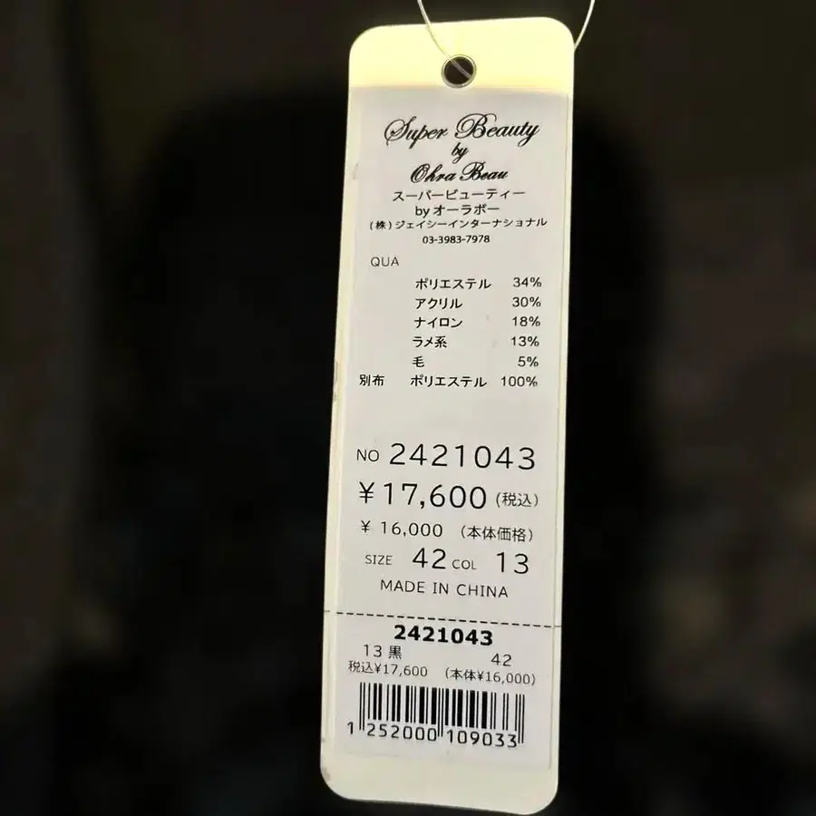 2번째 상품 이미지