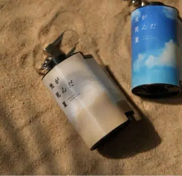 빛이 죽은 여름 ED 파노라마 필름 키링 한국