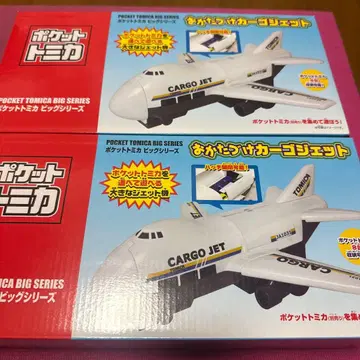 포켓 토미카 빅 시리즈 타카라토미 2개 세트 무료배송