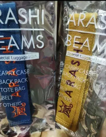 미개봉 아라시를 여행하는 전시회 수하물 택 세트