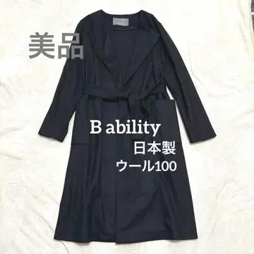 B ability BOSCH 일본제 울 가운 코트 겉옷 리버 네이비