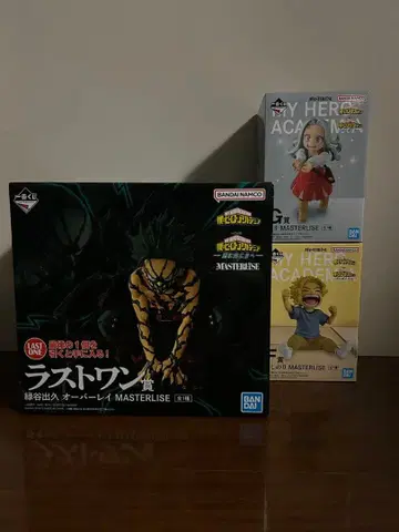 나의 히어로 아카데미아 1번 복권 G상 F상 라스트 원