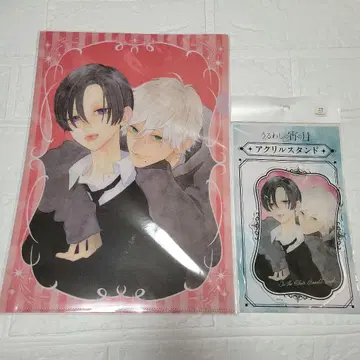 우루와시노 요이노츠키 복권 메이트 아크릴 스탠드 클리어 파일 세트