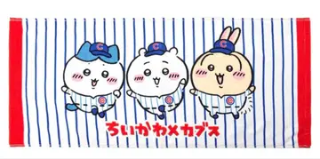 치이카와 페이스 타월 카부스 미개봉