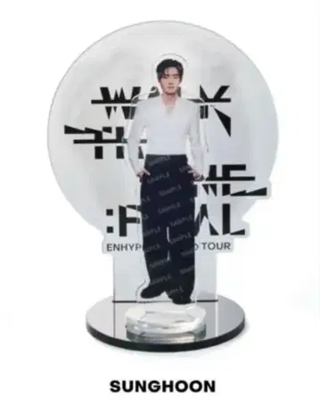 ENHYPEN WALK THE LINE 턴 아크릴 스탠드 성훈