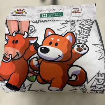 (미사용 새상품) 저글러 담요 하프 사이즈 100 x 140cm