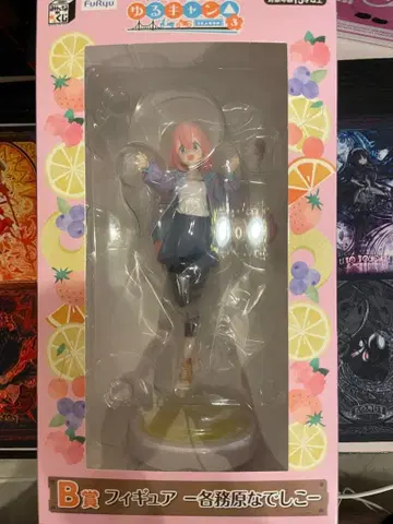 유루캠 각카미가하라 나데시코 B상 피규어