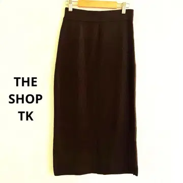 더 샵 TK 브라운 니트 롱 스커트 S 따뜻한