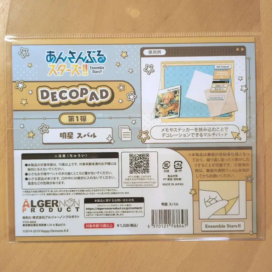 2번째 상품 이미지