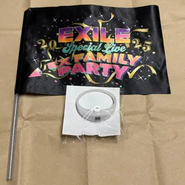 EXILE 플래그 팬미팅 FC 입장 혜택 방문자 한정 선물