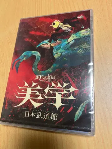 syudou Live 2025 [ 미학 ] 무도관 BluRay