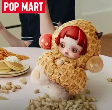 SKULLPANDA You Found Me 봉제 인형 펜던트