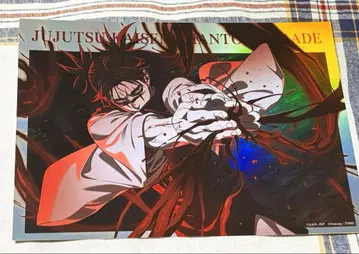 주술회전 팬파레 포트레이트 쵸소우