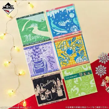 미세스 제일복권 G상 자카드 타월