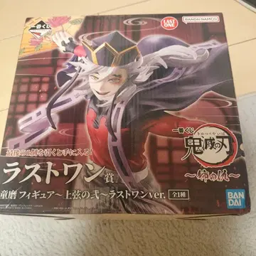 코*님 제일복권 귀멸의 칼날 라스트 원 도우마