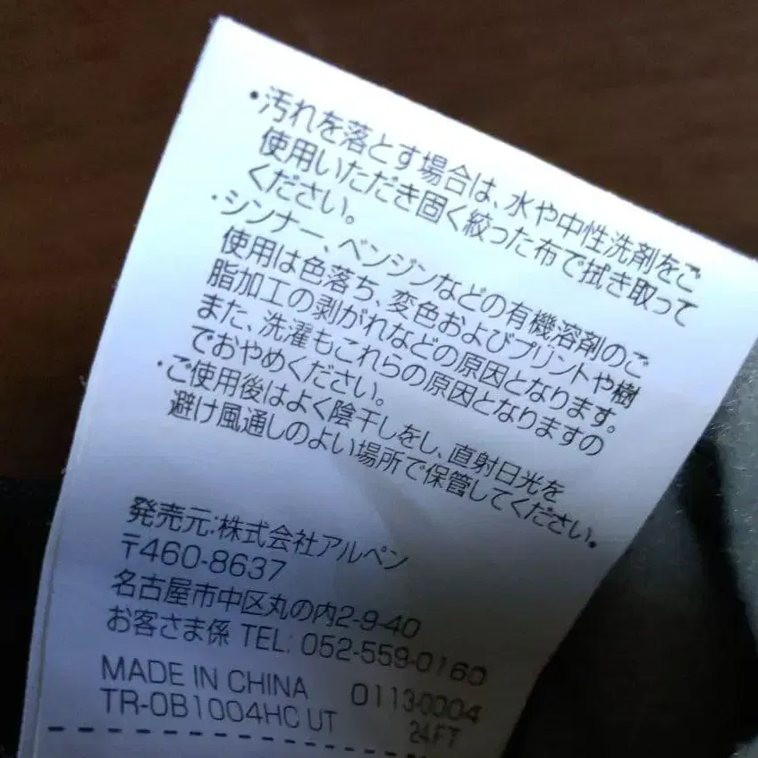 4번째 상품 이미지