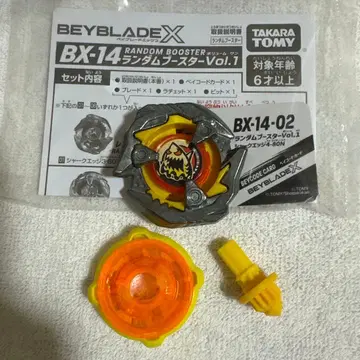 베이블레이드 x 샤크 엣지 4-80N