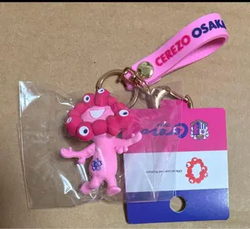 세레소 미야쿠미야쿠 입체 러버 마스코트 키링