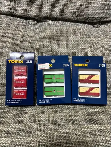 TOMIX 컨테이너 3종 세트