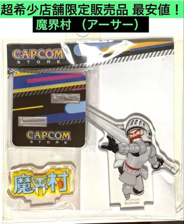 캡콤 마계촌 아크릴 스탠드 아서 CAPCOM 아크릴 스탠드 피규어