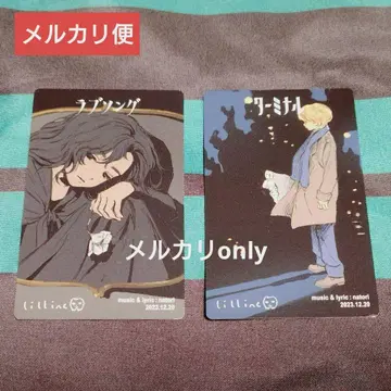 나토리 트레이딩 카드 / 트레카 [러브송] [터미널] 굿즈