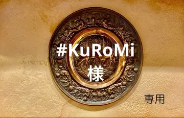 주문 상품 키링