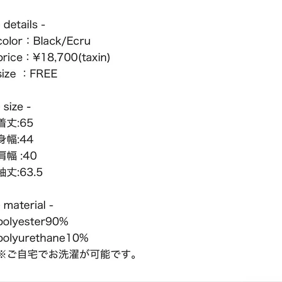 9번째 상품 이미지