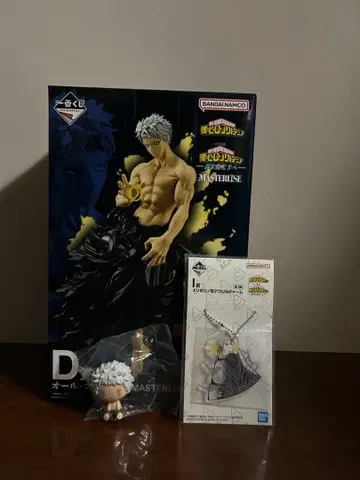 나의 히어로 아카데미아 제일복권 시가라키 토무라 올포원 세트