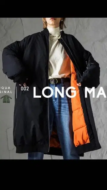 안티카 MA1 밀리터리 롱 코트 블랙