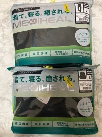 [ 파일 L 차콜 상하의 메디힐 ] 리커버리 의류 워크맨